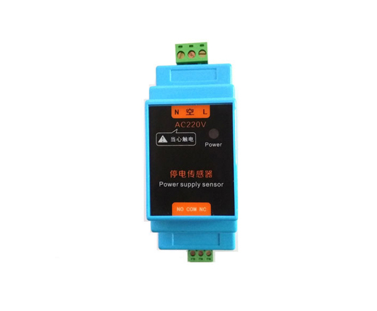 SP220市电停电传感器