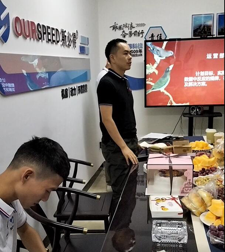 斯必得科技召开9月份总结会暨生日会 斯必得科技召开9月份总结会暨生日会